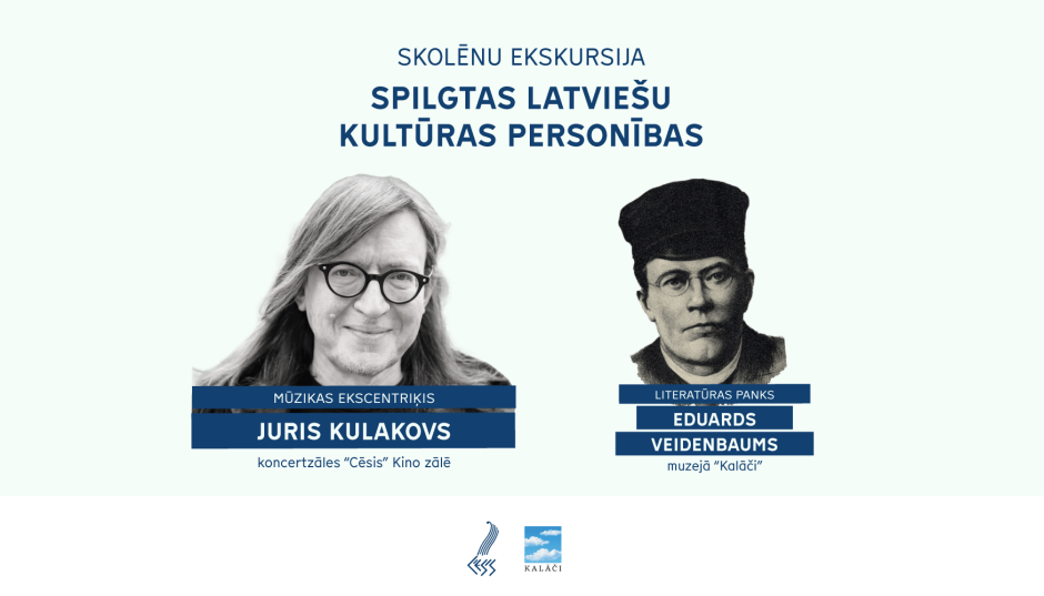 Piedāvājums skolēniem