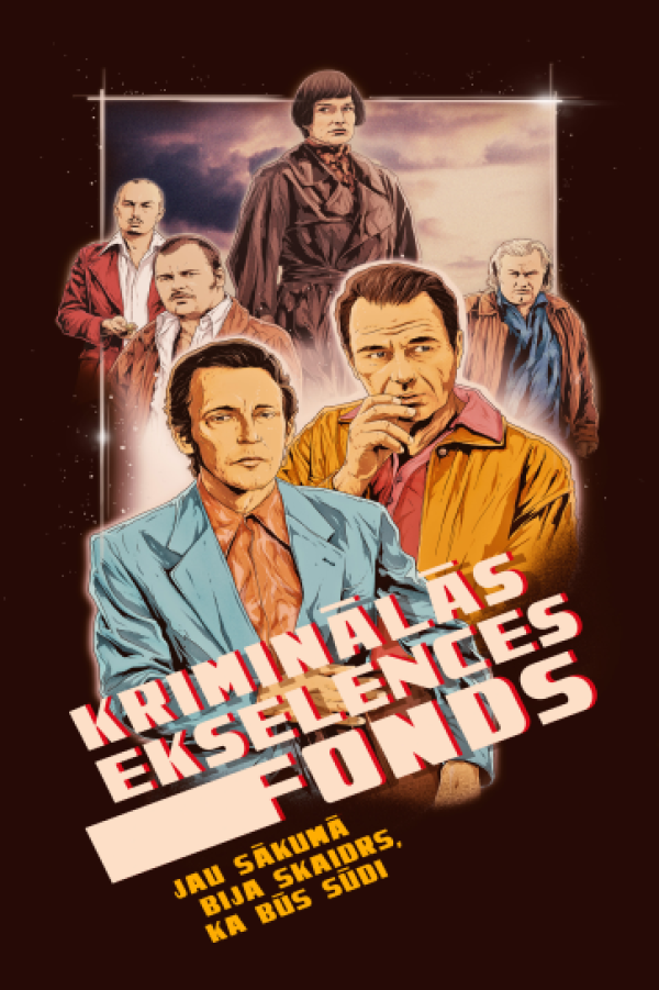 Kriminālās ekselences fonds (2017)